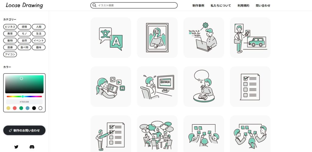 【商用利用可】超おすすめイラスト・アイコン素材サイト集③.jpg